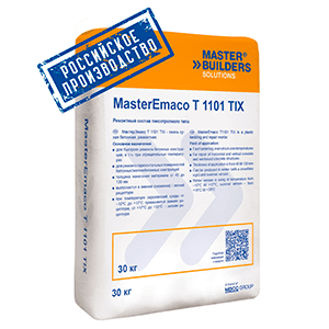 Безусадочная быстротвердеющая смесь тиксотропного типа MasterEmaco® T 1101 TIX